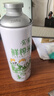 窝窝浊米酒2L+鲜榨米酒1kg 实拍图