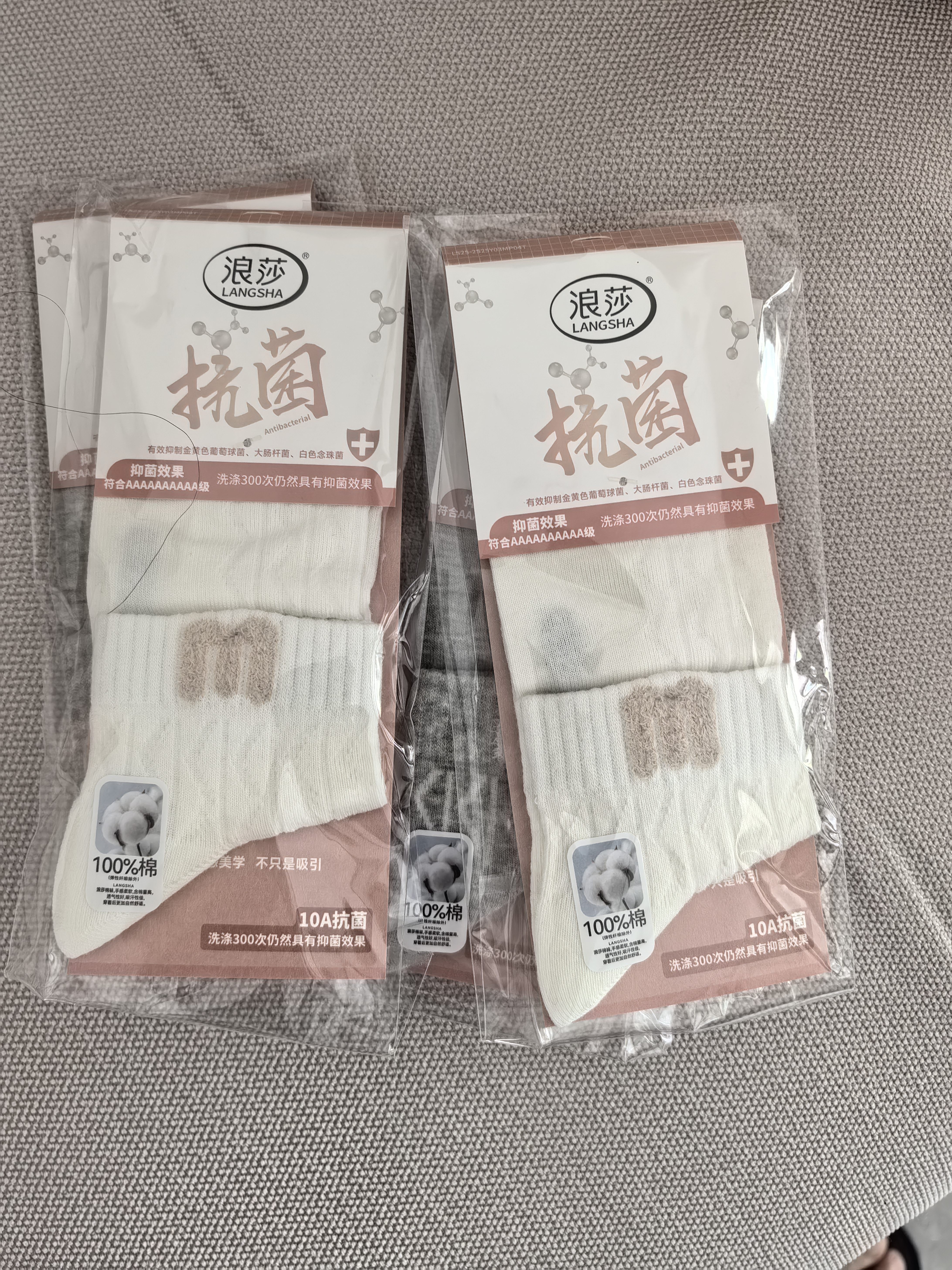 浪莎女士袜子女纯棉10A抗菌防臭女袜全棉吸汗透气中筒袜子休闲棉袜6双 实拍图