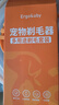 ERGOBABY宠物狗狗剃毛器猫咪剃脚毛修剪器狗推子剪毛器二合一充电款 实拍图