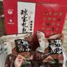 琼宝海南特产定安早餐粽子黑猪肉蛋黄糯米粽传统咸粽纯手工制作礼盒 248g*4枚共992g 实拍图