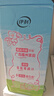 伊利安慕希茉莉青提酸奶230g*10瓶 泡泡玛特Molly联名IP装 礼盒装 实拍图