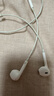 Apple/苹果 EarPods USB-C有线耳机 type-c有线耳机  iPhone 17有线耳机笔记本耳机游戏音乐 实拍图
