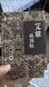 万邦汉方肩颈热敷贴发热蒸汽缓解疲劳富贵包温灸叶哎灸草本颈锥贴 12片 实拍图