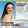 蕉下（beneunder）墨镜男女防晒太阳镜骑行眼镜开车专用墨镜显气色方圆大框户外出游 实拍图