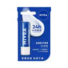 妮维雅（NIVEA）润唇膏天然型4.8g唇部保湿男女适用生日礼物女生实用 实拍图