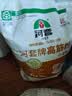 河套 高筋粉20斤 中华老字号面包面粉披萨粉馒头通用面粉恒丰面粉 实拍图