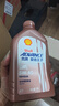 爱德王子壳牌摩托车机油全合成润滑油5w-40 SN级 1L 热爱系列 京东养车 实拍图