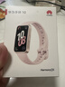 华为（HUAWEI）手环10 标准版 拂晓粉 智能手环专业睡眠分析情绪健康心率监测运动手环华为手环9升级 实拍图