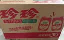 珍珍荔枝味汽水 果味碳酸饮料330ml*24瓶 整箱装（图案随机） 实拍图