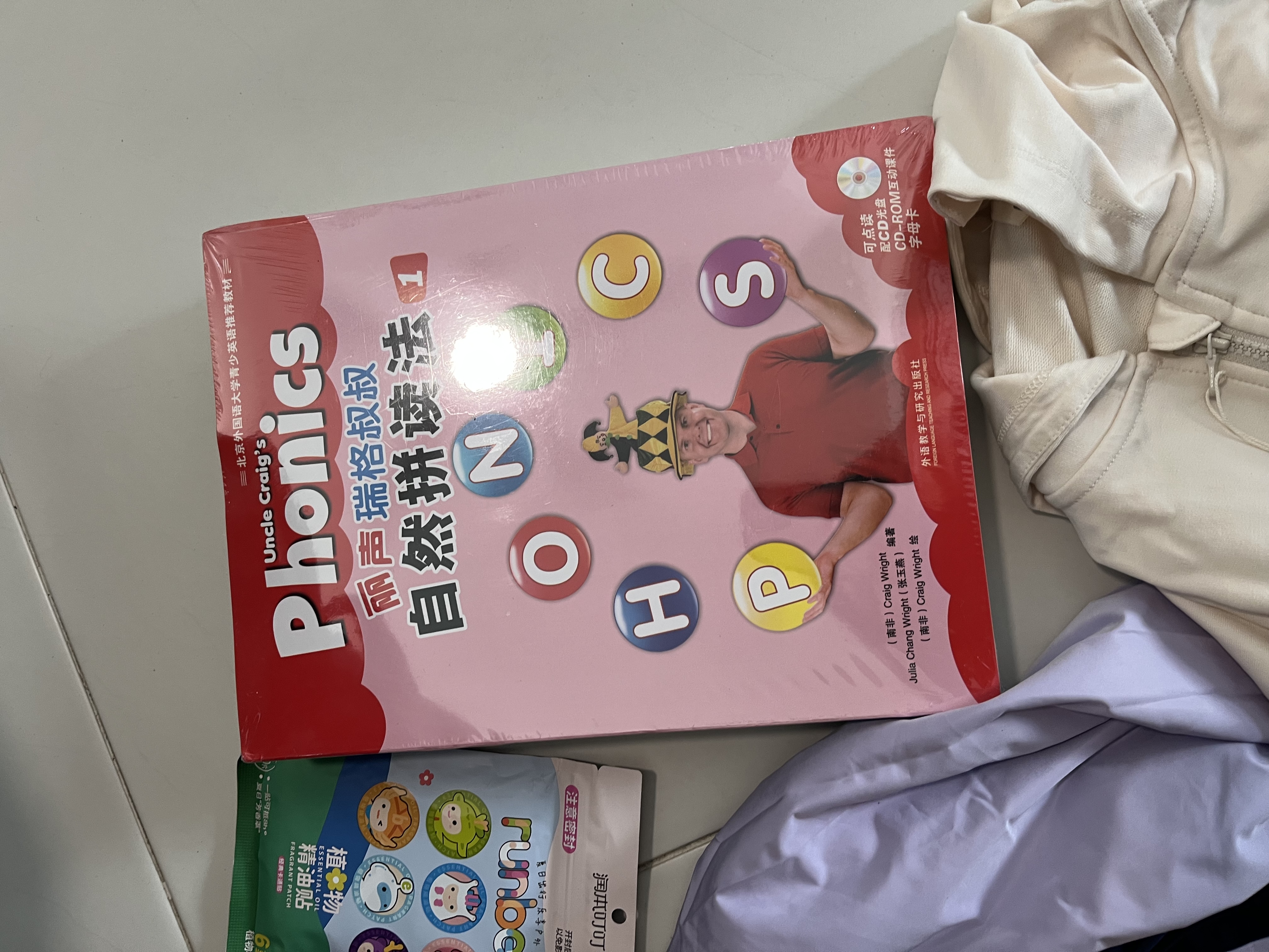 丽声瑞格叔叔自然拼读法1-5（套装共10册点读版附CD光盘、CD-ROM互动课件、字母卡） 实拍图
