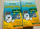 Ddrops滴卓思旗舰店 新生婴幼儿维生素d3滴剂vad3液体双钙初生儿童0-1岁 【新升级】藻油DHA+ARA 10.6ml*2瓶 实拍图