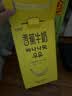 一鸣厄瓜多尔香蕉牛奶200ml*10盒整箱早餐风味调制乳饮品伴手送礼盒装 实拍图