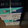 APP  金光APP(蓝蜗牛)A4/70g 复印纸 顺滑不易卡纸双面打印纸A4纸整箱 500张/包 5包/箱（2500张） 实拍图
