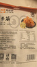 来伊份卤牛蹄筋原味130g牛板筋卤味熟食肉干肉脯下酒菜筋头巴脑休闲零食 实拍图