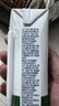 蒙牛新养道无乳糖低脂牛奶250ml*15盒 乳糖不耐空腹喝 实拍图