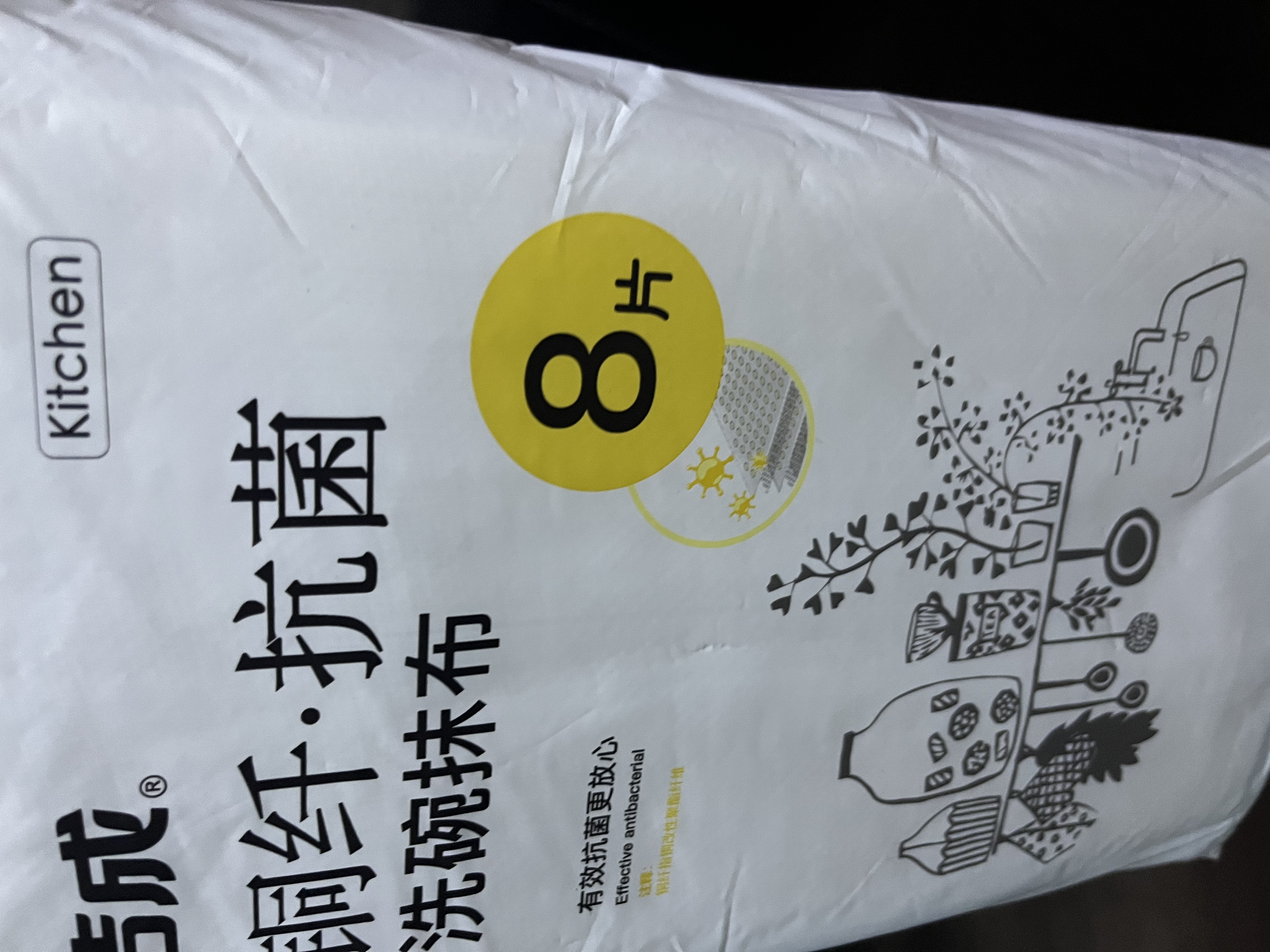 洁成铜纤维抗菌抹布家用洗碗布6层加厚百洁布30*30cm*8片装 实拍图