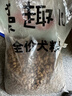 麦富迪狗粮 藻趣儿狗粮成犬粮牛肉螺旋藻 均衡营养7.5kg/15斤 实拍图