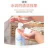 宫中秘策（GOONGBE）儿童洁面泡泡温和低刺激清洁防晒霜韩国进口100ml 实拍图