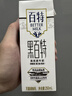天友黑百特牛奶250ml*12盒黑藜麦黑芝麻黑米滋养牛乳 实拍图