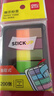 得力（deli）200张5色荧光膜指示标签贴44*12mm抽取式索引便利贴便签条记事贴9069 实拍图