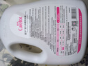 爱护（Carefor）婴儿抑菌洗衣液（升级款）新生儿0-3岁宝宝洗衣液2kg/瓶 实拍图