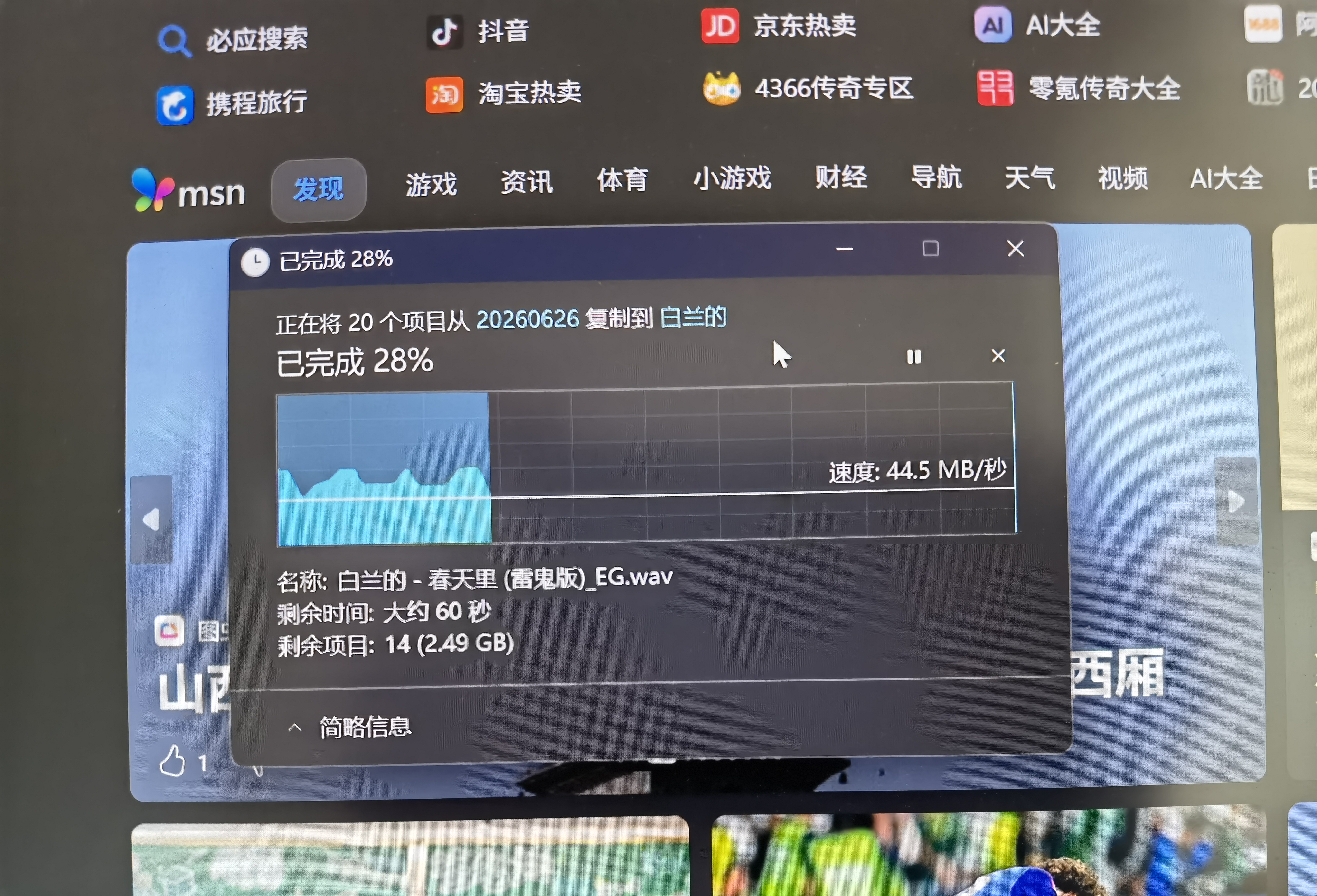 海康威视（HIKVISION）32GB USB3.2金属U盘X201 PRO枪灰色 读速150MB/s 高速移动u盘便携圆环 电脑商务办公学习通用优盘 实拍图