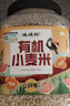 硃碌科有机小麦米3斤罐装 去皮小麦仁东北五谷杂粮饭粗粮米低脂杂粮 实拍图