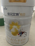 佳贝艾特（Kabrita）新悦白婴幼儿配方羊奶粉 3段(1-3岁)800克 天然A2蛋白 实拍图