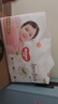 好奇（Huggies）铂金装小桃裤成长裤XXL74片(15kg以上)尿不湿【夏季散热王】 实拍图