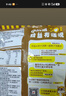 统一小浣熊 滋滋烤肉味干脆面 35g*30包 整箱装儿时美食干脆面方便面 实拍图