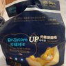 龙猫博士惊喜夜用拉拉裤XL38片【22-26斤】超薄干爽婴儿尿不湿全包臀尿裤 实拍图