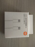 小米 20W Type-C充电器快充版 智能兼容 适用红米9苹果iphone14/13安卓redmi手机ipad等设备充电 插头 实拍图
