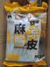 麻酱凉皮红油凉皮310g/包开袋即食非油炸新鲜速食宿舍旅行等代餐 麻酱凉皮8袋 实拍图