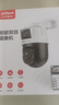 dahua大华室外摄像机双摄超清1000万摄像头家用智能监控无线wifi 防尘防水 双向通话 全彩夜视P10A-E2IL 实拍图