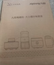 九阳（Joyoung）电磁炉2200W大功率家用电磁灶火锅炉一体微晶面板一键爆炒炒菜智能定时C22S-N520 实拍图