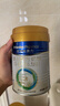 美素佳儿（Friso）皇家婴儿配方奶粉1段（0-6个月婴儿适用）400克 乳铁蛋白 新国标 实拍图