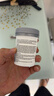 Swisse斯维诗Ultra麦角硫因胶原蛋白肽二代超光瓶99%高纯养颜抗衰30粒*3 实拍图