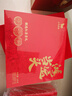 八马茶业鸿运当头三大红茶金骏眉正山小种红茶180g茶叶礼盒节日送礼 实拍图