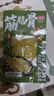 有友 山椒味筋脆骨50g 追剧必备零食 重庆特产小吃 实拍图