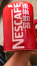 雀巢（Nestle）【樊振东同款】1+2特浓低糖*速溶咖啡三合一冲调饮品90条1170g 实拍图