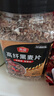 丙田 高纤黑麦片500g 低脂健身早代餐即食无加糖纯全麦燕麦片冲泡免煮 实拍图