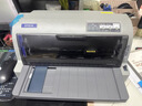爱普生（EPSON）全新LQ-615KII630KII635KII730KII735KII680KII三联发票快递单出库单销售单票据针式打印机 爱普生LQ-630KII(1-6联)二代新款 官方标配  实拍图