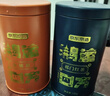 京东京造鸿运四大红茶500g金骏眉正山小种滇红祁门红茶茶叶自己喝高性价比 实拍图