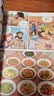大中华寻宝记系列32·宁夏 寻宝记儿童中国地理科普知识百科漫画书6-14岁儿童科普人文地理科普漫画小学生课外阅读 一升二暑假衔接小升初儿童礼物京东自营正版 实拍图