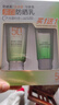 百雀羚（PECHOIN）防晒霜 草本美白隔离防晒乳SPF50+ 防晒黑防水防汗户外护肤化妆品 【买1套送1套】防晒60g*2+洁面35g*2 实拍图