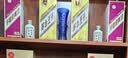 茅台 迎宾酒 紫迎宾 酱香型白酒 53度 500ml 单瓶装 实拍图