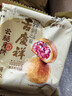 吉庆祥云腿月饼50g中华老字号滇式火腿月饼云南特产早餐糕点酥皮 【散装】云腿月饼50g*10枚 实拍图