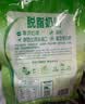 伊利新西兰进口脱脂奶粉 成人奶粉 营养品 送礼 原生高钙高蛋白 1kg 实拍图