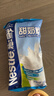 雀巢甜奶粉800g袋装速溶富含维生素中老年儿童学生烘焙原料早餐冲饮 实拍图