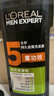 欧莱雅男士去屑洗发水(橡木炭净彻洗发露)700ml（新老包装随机发货） 实拍图